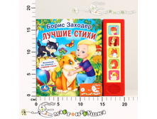 �189471 340,00.jpg