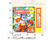 �174222 "����""������� �������" 5 ��. ������ 200*175�� 10���.    340,00.jpg