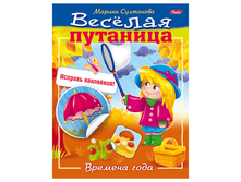 ������-������� �5 8�. HATBER � ����������, ��ӣ��� ��������, ������� ����, 8��5� 14234 32,65.png