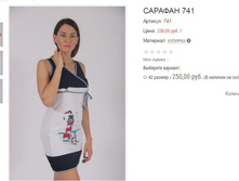 ������� 741 250,00.JPG