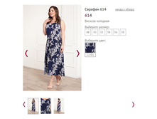 ������� 614 ���� 11-01 - 1350�.JPG