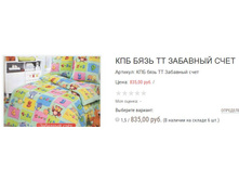 ������� ��� ���� �� �������� ����.JPG