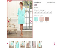 ����� 603 ���� 21-5 - 1400�.JPG