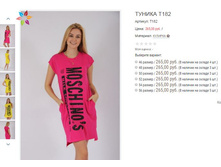 ������� �182 265,00.JPG