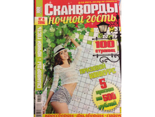 ������ ����� 100 ��� 25 �