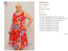 ������� ������� � 395,00.JPG