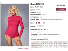 �������� 11-10-2016 091528.png
