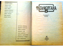 ����� 9 (48).jpg