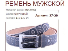 27-20 (1251 ���).jpg