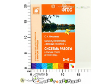 ��10822 234,00.jpg