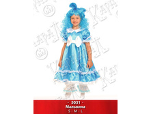 5031.jpg