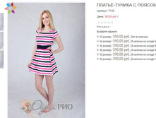 ������� �130 390,00.JPG