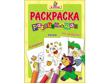 ����������� ��������� - 28,66 ���