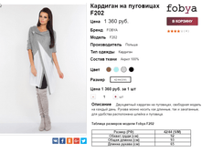 �������� 06-10-2016 151703.png