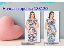 183120 �������2.PNG