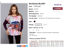 �������� 11-10-2016 092124.png