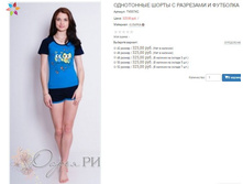 ������� ��557�� 325,00.JPG