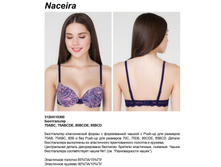 585.00 312041103*00	����������� Push-up ���. N*aceira �����-�����