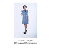 20-26� 3240�.jpg