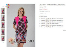 ������� �129 335,00.JPG