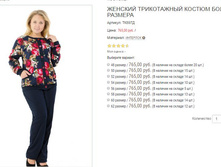 ������� ��897� 765,00.JPG