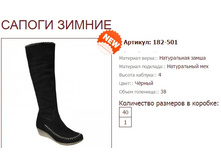 ������ 182-501 (2590 ���).jpg