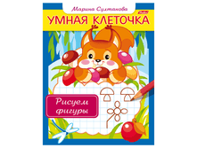 ������-������� �5 8�. HATBER, ����� ��������, ������ ������, 8��5 13042 13,63.png