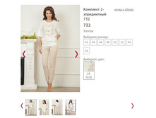 �������� 2-����������� 732- 1400�.JPG