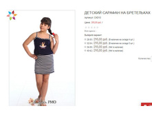 ������� ��010 295,00.JPG