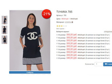 ������� 785 300,00.JPG