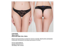 282.00 31204*120535	����� ������ ��� G*ermina ������