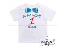 Product-Futbolka-s-babochkoy-Andryuha-imya-i-tsifra-lyubie-cropper- c1017e7fa26cb58868894a5397883911.ipthumb460x460prop.jpg