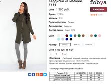 �������� 06-10-2016 152253.png