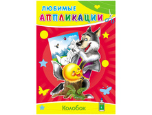 ���������� �4 ������� ���������� - �������, 16 ���. 23,67.jpg