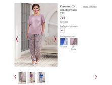 �������� 2-����������� 712 ���� 13-516� - 1300�.JPG