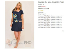 ������� �98 425,00.JPG