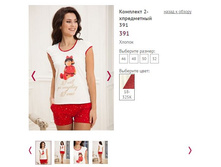 �������� 2-����������� 391 ���� 18-325� - 1050�.JPG