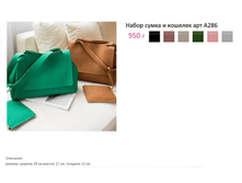 ���. �286.png