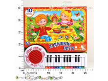 �190941 728,00.jpg