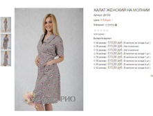 ������� ��328 515,00.JPG