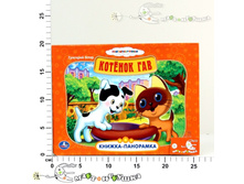 �198576 "����" ������-��������� "���. ������� ���"   199,00.jpg