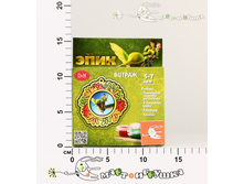 49632� ����� ��� �������� ������� 174,00.jpg