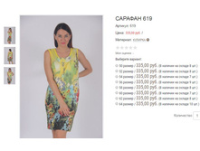 ������� 619 335,00.JPG