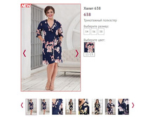 ����� 638 - 1050�.JPG