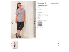 �������� 2-����������� 373- 1050�.JPG