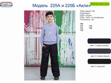 ����� ��� �������� ������ 2*25 ��*��_760 ���.