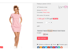 �������� 29-10-2016 130923.png
