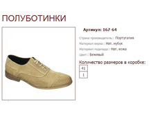 ����������� 167-64 (1190 ���).jpg