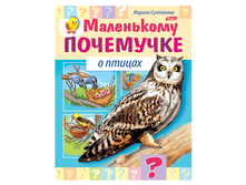 ������-������� �5 8�. HATBER, ���������� ���������, � ������, 8��5 15286 13,62.png