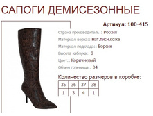 ������ 100-415 (790 ���).jpg